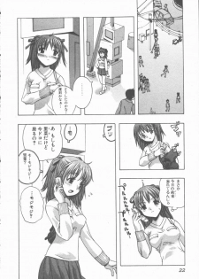 [Motozaki Akira] Yasashiku Tsuyoku Dakishimete - page 21