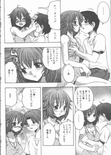 [Motozaki Akira] Yasashiku Tsuyoku Dakishimete - page 41