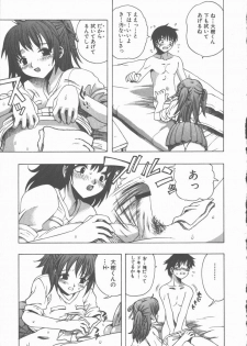 [Motozaki Akira] Yasashiku Tsuyoku Dakishimete - page 26