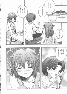 [Motozaki Akira] Yasashiku Tsuyoku Dakishimete - page 39