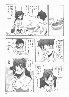 [Motozaki Akira] Yasashiku Tsuyoku Dakishimete - page 24