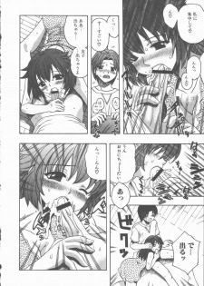 [Motozaki Akira] Yasashiku Tsuyoku Dakishimete - page 45
