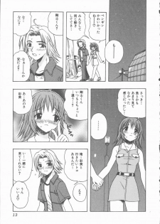 [Motozaki Akira] Yasashiku Tsuyoku Dakishimete - page 12