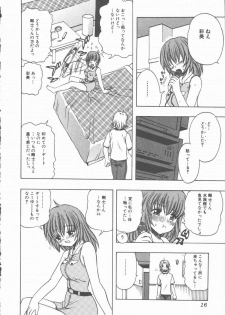 [Motozaki Akira] Yasashiku Tsuyoku Dakishimete - page 15