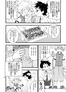 [gymno (Kiriya)] Shiawase Manzai no Butaiura - page 23