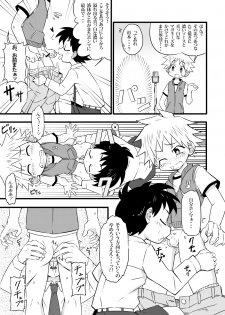 [gymno (Kiriya)] Shiawase Manzai no Butaiura - page 24