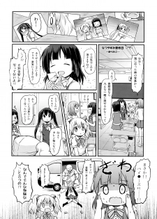 (Puniket 32) [Netekuras (Lolisin)] Kiniro Sorairo (Kiniro Mosaic) - page 6