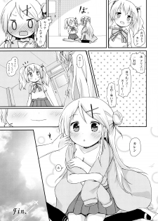 (Puniket 32) [Netekuras (Lolisin)] Kiniro Sorairo (Kiniro Mosaic) - page 33