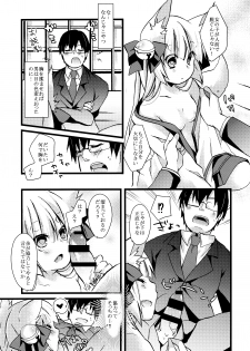 (COMITIA110) [Junkan (Sou)] Okitsunesama ni Onegai! - page 11