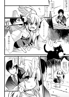 (COMITIA110) [Junkan (Sou)] Okitsunesama ni Onegai! - page 8