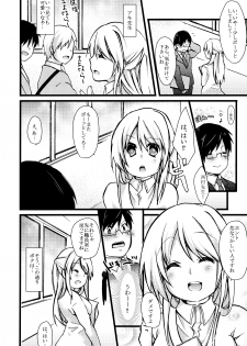 (COMITIA110) [Junkan (Sou)] Okitsunesama ni Onegai! - page 6