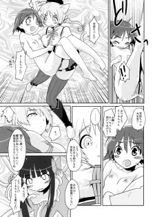 (Watashi ni Dekiru Koto 8) [Peθ (Mozu)] Mahou Shoujo Michiko Witch-ka!? (Strike Witches) - page 11