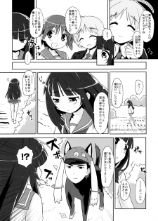 (Watashi ni Dekiru Koto 8) [Peθ (Mozu)] Mahou Shoujo Michiko Witch-ka!? (Strike Witches) - page 6