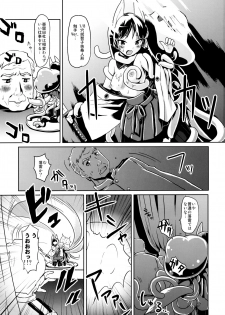 (Watashi ni Dekiru Koto 8) [Peθ (Mozu)] Mahou Shoujo Michiko Witch-ka!? (Strike Witches) - page 3