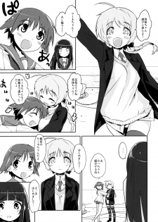 (Watashi ni Dekiru Koto 8) [Peθ (Mozu)] Mahou Shoujo Michiko Witch-ka!? (Strike Witches) - page 5