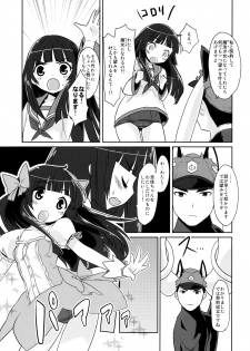 (Watashi ni Dekiru Koto 8) [Peθ (Mozu)] Mahou Shoujo Michiko Witch-ka!? (Strike Witches) - page 7