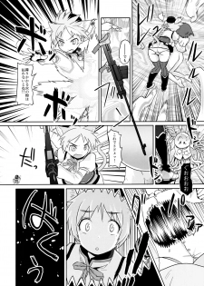 (Watashi ni Dekiru Koto 8) [Peθ (Mozu)] Mahou Shoujo Michiko Witch-ka!? (Strike Witches) - page 12