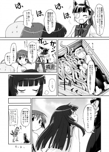 (Watashi ni Dekiru Koto 8) [Peθ (Mozu)] Mahou Shoujo Michiko Witch-ka!? (Strike Witches) - page 22