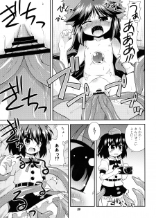 (Reitaisai 6) [Saihate-Kukan (Hino Hino)] Super Karasu Time (Touhou Project) - page 8