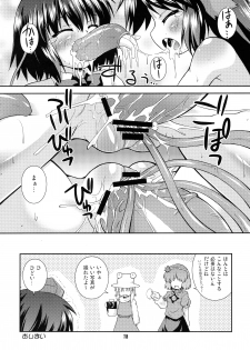 (Reitaisai 6) [Saihate-Kukan (Hino Hino)] Super Karasu Time (Touhou Project) - page 17