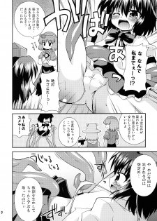 (Reitaisai 6) [Saihate-Kukan (Hino Hino)] Super Karasu Time (Touhou Project) - page 9