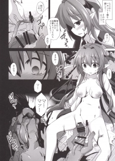 [Akuten Soushin (Kokutou Nikke)] Koakuma Ishu Botai Soukan (Touhou Project) [Digital] - page 7