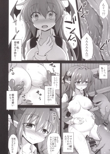 [Akuten Soushin (Kokutou Nikke)] Koakuma Ishu Botai Soukan (Touhou Project) [Digital] - page 29