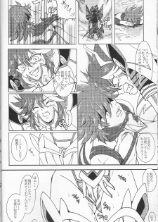 (Puniket 31) [Heisei Metal Gakuen (Harunori)] Suki katte! (KILL la KILL) - page 10