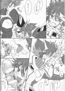 (Puniket 31) [Heisei Metal Gakuen (Harunori)] Suki katte! (KILL la KILL) - page 14