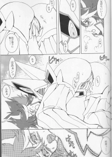 (Puniket 31) [Heisei Metal Gakuen (Harunori)] Suki katte! (KILL la KILL) - page 11