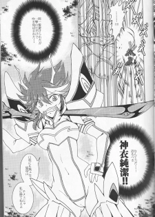 (Puniket 31) [Heisei Metal Gakuen (Harunori)] Suki katte! (KILL la KILL) - page 5