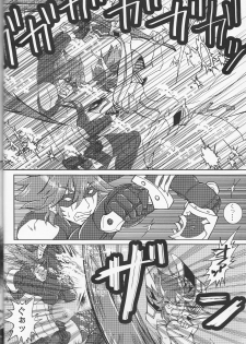 (Puniket 31) [Heisei Metal Gakuen (Harunori)] Suki katte! (KILL la KILL) - page 4