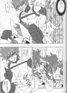 (Puniket 31) [Heisei Metal Gakuen (Harunori)] Suki katte! (KILL la KILL) - page 13