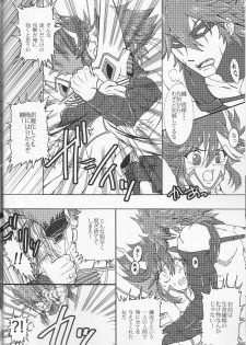 (Puniket 31) [Heisei Metal Gakuen (Harunori)] Suki katte! (KILL la KILL) - page 8
