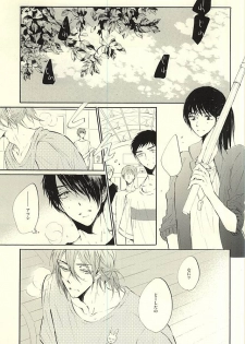 (Perfect Protection) [CREEAMY (yosei)] World.Words.Lights1 (Kuroko no Basuke) - page 32