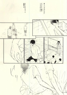 (Perfect Protection) [CREEAMY (yosei)] World.Words.Lights1 (Kuroko no Basuke) - page 48