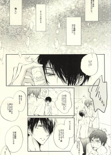 (Perfect Protection) [CREEAMY (yosei)] World.Words.Lights1 (Kuroko no Basuke) - page 34