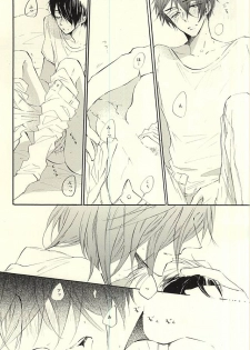 (Perfect Protection) [CREEAMY (yosei)] World.Words.Lights1 (Kuroko no Basuke) - page 44