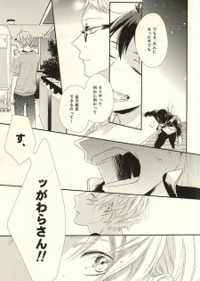 (HaruCC20)  [Pistol! (Akaso)] Paradigm Sift vol.3 (Haikyuu!!) - page 36