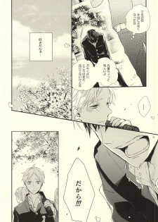 (HaruCC20)  [Pistol! (Akaso)] Paradigm Sift vol.3 (Haikyuu!!) - page 5