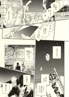 (HaruCC20)  [Pistol! (Akaso)] Paradigm Sift vol.3 (Haikyuu!!) - page 34