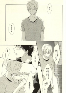 (HaruCC20)  [Pistol! (Akaso)] Paradigm Sift vol.3 (Haikyuu!!) - page 44