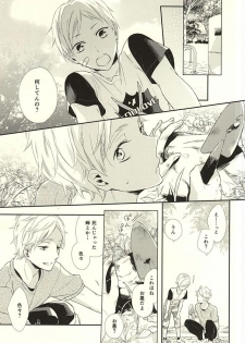 (HaruCC20)  [Pistol! (Akaso)] Paradigm Sift vol.3 (Haikyuu!!) - page 12