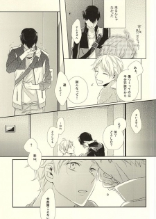 (HaruCC20)  [Pistol! (Akaso)] Paradigm Sift vol.3 (Haikyuu!!) - page 40