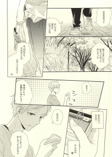 (HaruCC20)  [Pistol! (Akaso)] Paradigm Sift vol.3 (Haikyuu!!) - page 15