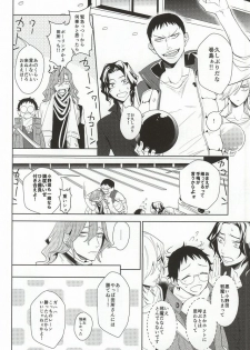 (Zenkai Cadence 3) [DAIRA (Himeno)] Hisshou Date-jutsu! (Yowamushi Pedal) - page 19