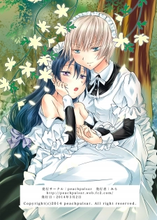 [peachpulsar (Mira)] Chiisana Maid-san no Himitsu [Chinese] [DEADLIAR] [Digital] - page 38