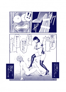 [Pecan (Makunouchi)] Dankon Ijime - page 12