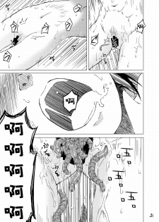 [Kamemushi (Kaminaru Fuyu)] Syokusyu Onsen [Chinese] [沒有漢化] [Digital] - page 31