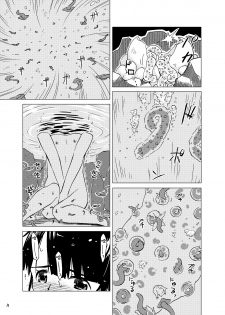 [Kamemushi (Kaminaru Fuyu)] Syokusyu Onsen [Chinese] [沒有漢化] [Digital] - page 11